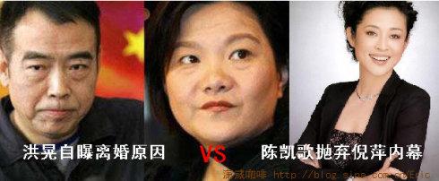陈凯歌几任妻子都是谁 趟过女人河:陈凯歌第一任妻子洪晃简介