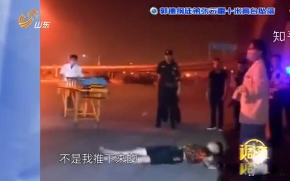 张云雷怎么从南京站摔下去的 南京南站事件坠台是怎么回事