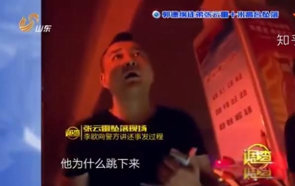 张云雷怎么从南京站摔下去的 南京南站事件坠台是怎么回事