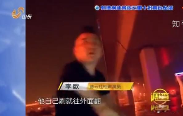 张云雷怎么从南京站摔下去的 南京南站事件坠台是怎么回事