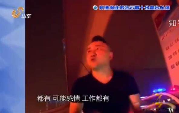 张云雷怎么从南京站摔下去的 南京南站事件坠台是怎么回事