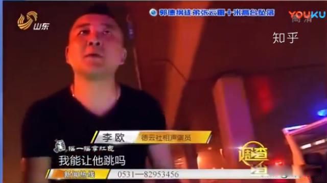 张云雷怎么从南京站摔下去的 南京南站事件坠台是怎么回事
