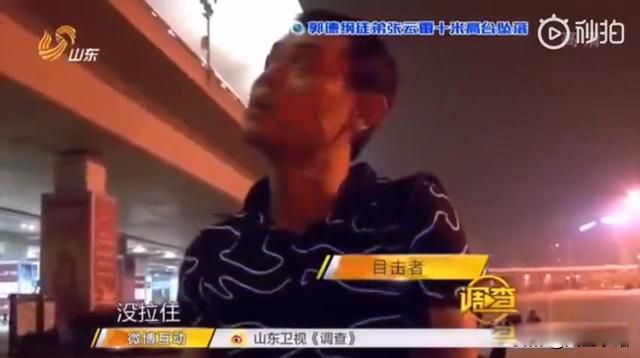 张云雷怎么从南京站摔下去的 南京南站事件坠台是怎么回事