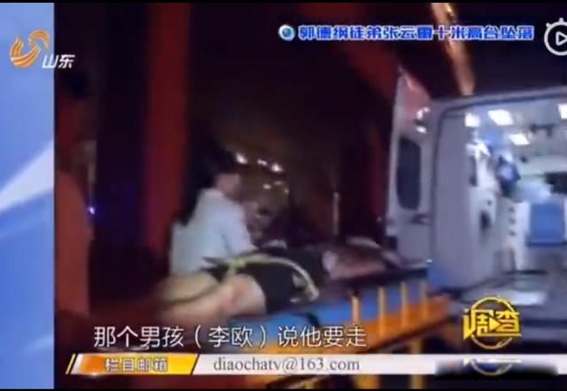 张云雷怎么从南京站摔下去的 南京南站事件坠台是怎么回事