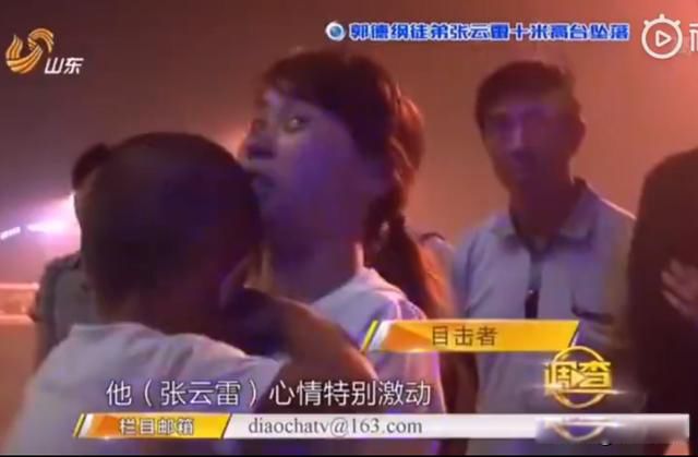 张云雷怎么从南京站摔下去的 南京南站事件坠台是怎么回事