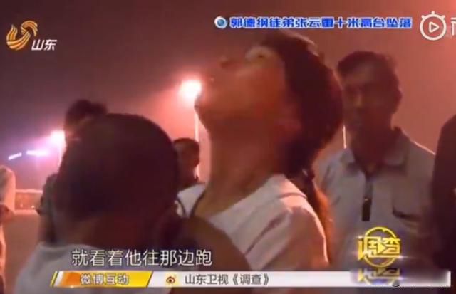 张云雷怎么从南京站摔下去的 南京南站事件坠台是怎么回事