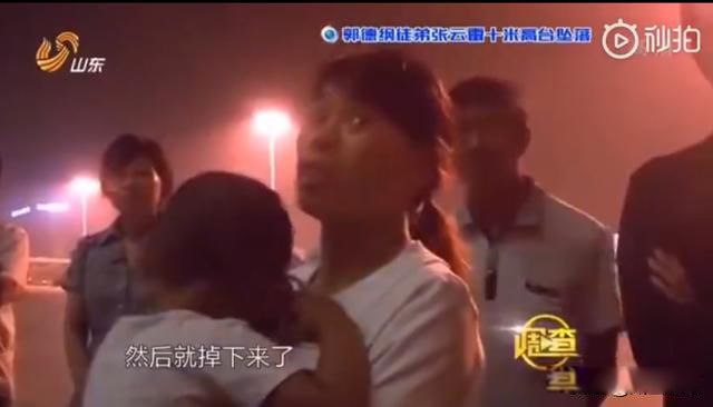 张云雷怎么从南京站摔下去的 南京南站事件坠台是怎么回事