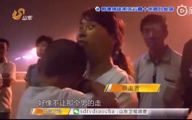 张云雷怎么从南京站摔下去的 南京南站事件坠台是怎么回事