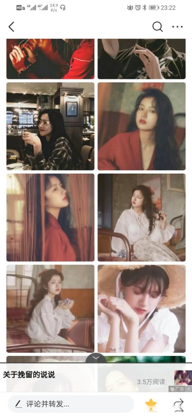 经常换头像的女生是什么心理 三大爱换头像的女生心理分析