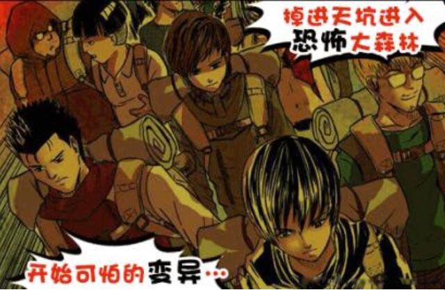 神魔养殖场作者为什么坐牢 进监狱被抓是什么情况