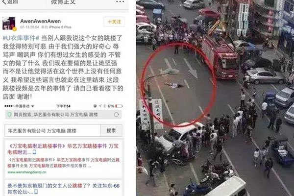 优衣库女主角近照好漂亮 优衣库事件是几几年发生的怎么回事