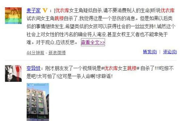 优衣库女主角近照好漂亮 优衣库事件是几几年发生的怎么回事