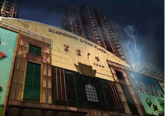 荔湾广场八棺开鬼门真相 广州荔湾广场的故事真实存在吗