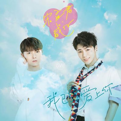 极韵公司承认害本兮 老板承认本兮囚禁事件