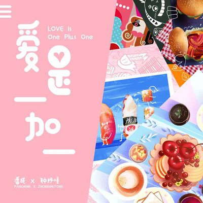 极韵公司承认害本兮 老板承认本兮囚禁事件