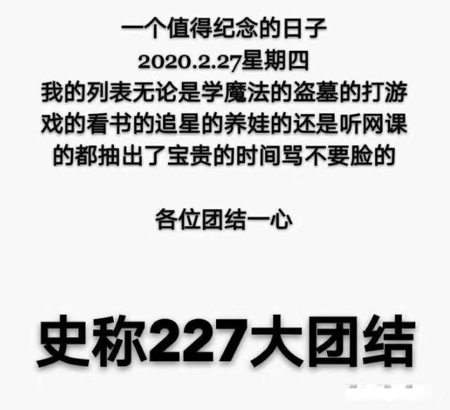 Фս277��ʲô��˼ ��ȦФս277�¼�ȫ��������ȥ��