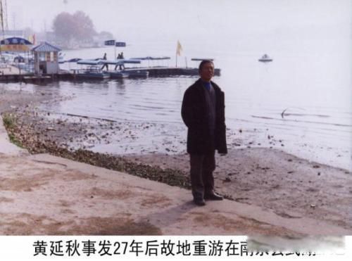 黄延秋承认自己是坐火车去的 800公里:黄延秋飞行事件的真相被破解