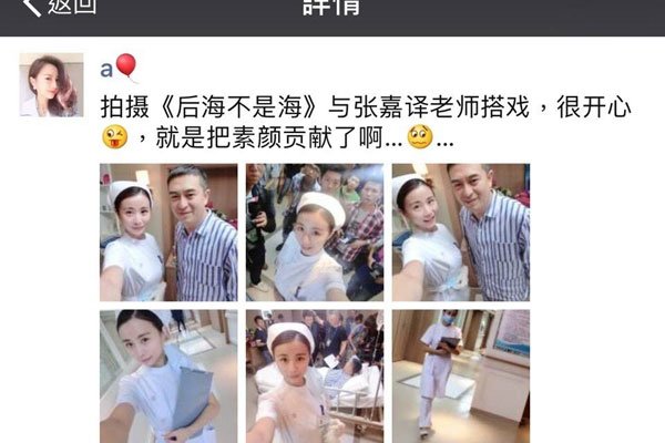 陈翔六点半球球被按桌子上嘿嘿嘿被啃奶 危险的爱球球餐桌被老公家暴图片