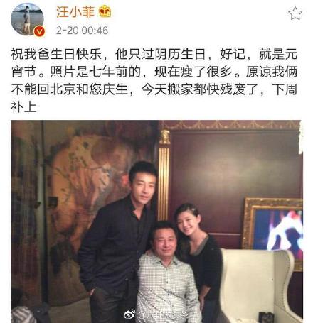 汪小菲父亲汪则翰为啥网上没介绍 神秘的汪小菲爸爸简历