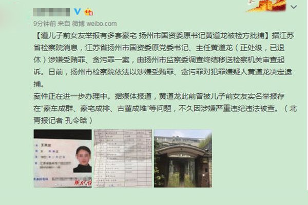 王燕茹目前什么情况 王燕茹口中所谓的七年感情黄宇最终怎么样了