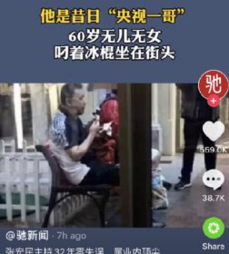 张宏民现任妻子结婚了吗 央视张宏民为什么至今单身