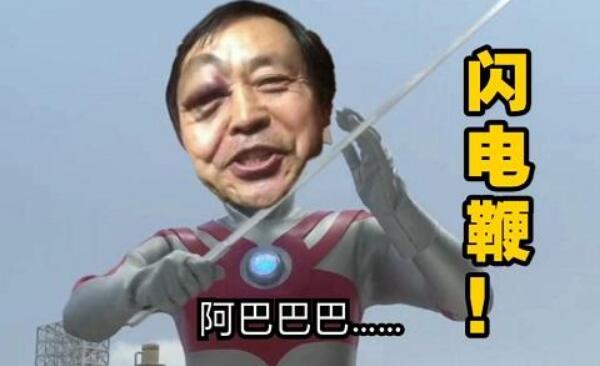 马保国的个人资料 年轻人不讲武德:马保国的梗什么意思