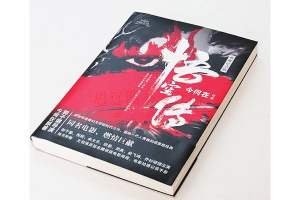玄幻小说排行榜完结巅峰之作 老书虫推荐:修真小说十大巅峰之作