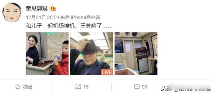 郭斌在威海的实力有多少钱 地产大亨威海郭斌什么来历
