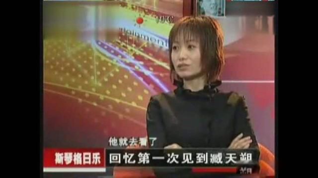 斯琴格日乐和臧天朔爆肛什么意思 绯闻女友的爱恨情仇打过胎