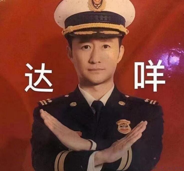日语达咩是什么意思 女生对男生说达咩是拒绝还是撒娇