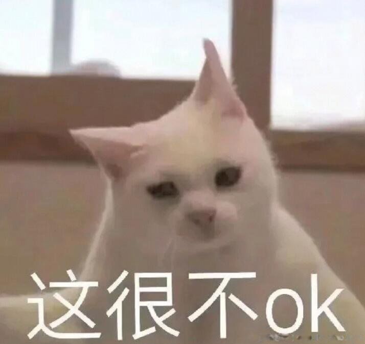 日语达咩是什么意思 女生对男生说达咩是拒绝还是撒娇