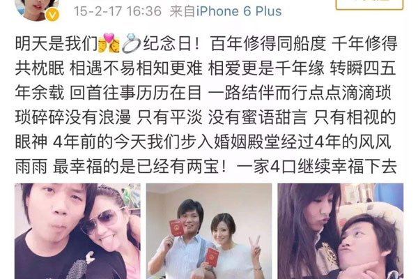 沈丽君老公吴新欢马明月现在结局 老公现状:沈丽君的丈夫后来怎样了