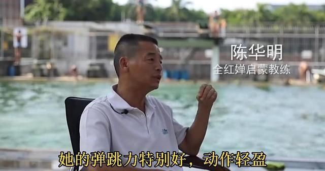 全红婵个人资料 跳水运动员的成功之路仅用10个月