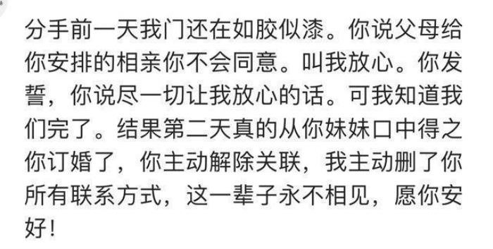 前任的分手炮很激烈分手那天 分手炮为何那么多这么卖力