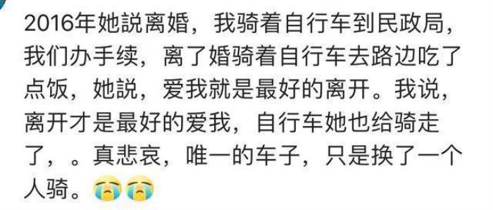 前任的分手炮很激烈分手那天 分手炮为何那么多这么卖力