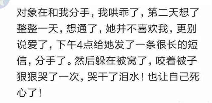 前任的分手炮很激烈分手那天 分手炮为何那么多这么卖力