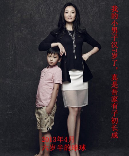 王艳老公个人资料简介丈夫 王志才前妻张露简历