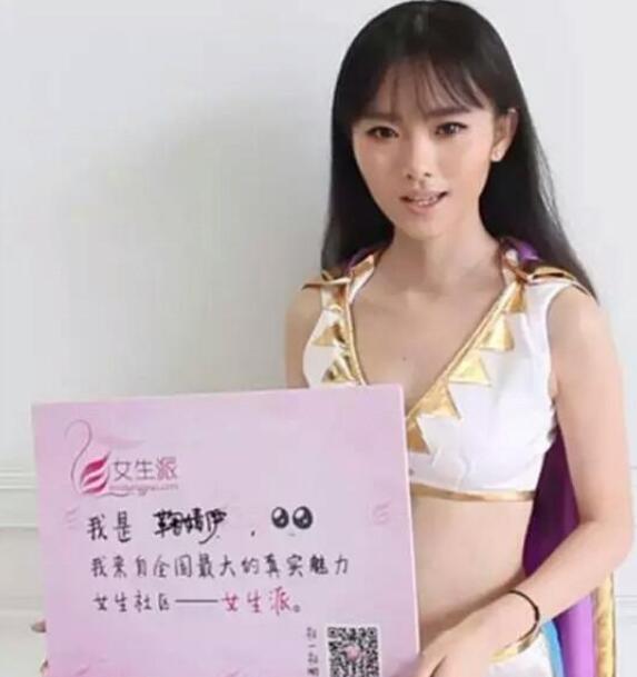 鞠婧祎意外怀孕 SNH48成员鞠婧祎高三怀孕是真的吗(编造黑料)