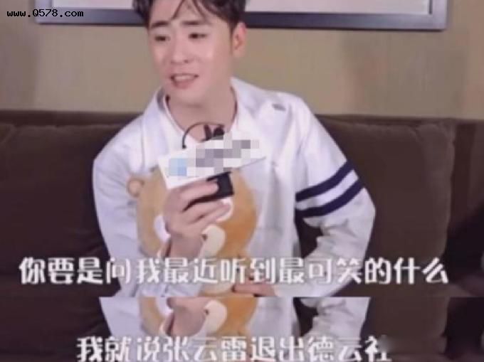 张云雷怎么消失了 为什么张云雷不演出了