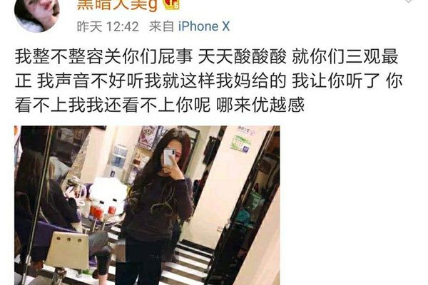 韩雅乐大美早期宾馆怎么回事 两人之间究竟是怎么了