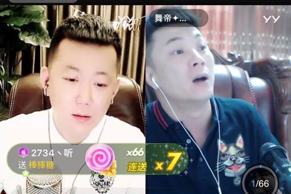韩雅乐大美早期宾馆怎么回事 两人之间究竟是怎么了