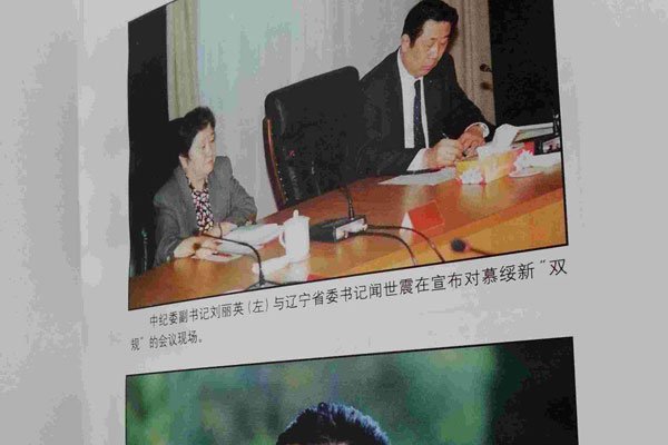 刘涌和乔四的关系 东北响当当的人物究竟谁比较厉害