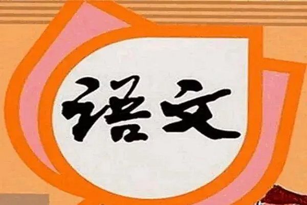 �������Ŀ����й��Ĺ����� Сѧ���Ŀ�������:����������ֲ�һҳ