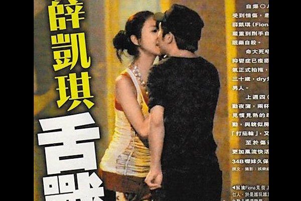 薛凯琪老公叫什么名字 香港最后一个少女奔四了还未婚(交黑人男友)