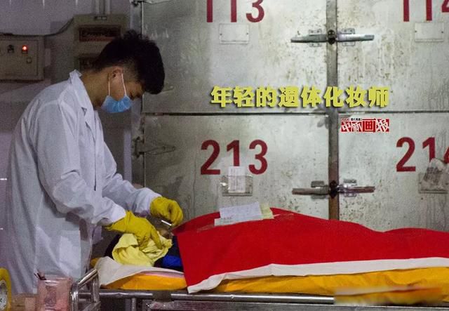 殡仪馆抬尸工多少钱一天 工资开得高却一直招不到人