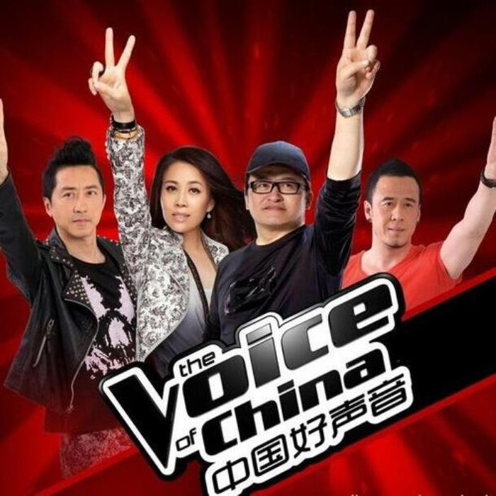 中国好声音第一季学员名单大全 四大导师的四大战队