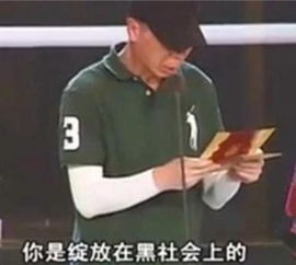赵本山是黑道大佬吗 东北三省的黑社会老大非常有实力