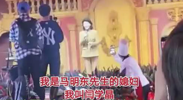 闫学晶前任老公叫啥名字 二人转闫学晶个人资料简介现任老公马明东