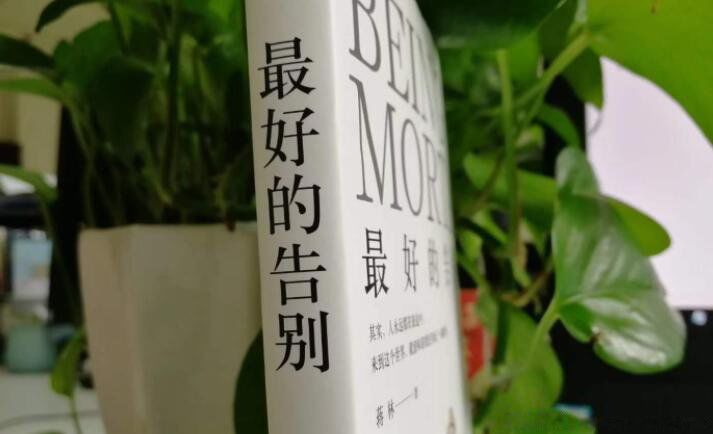 告别的句子最走心的话短句 20条不必留恋告别的句子简短