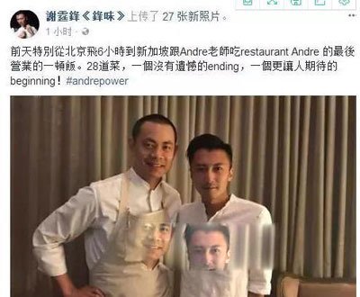 张柏芝三胎亲子鉴定结果 女方没回应:张柏芝三胎儿到底是谁的